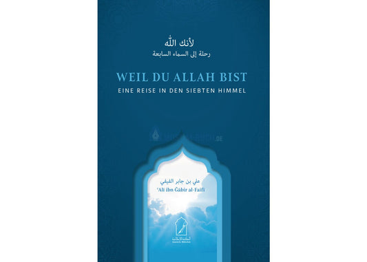 Cover des islamischen Buches Weil du Allah bist – über Vertrauen und Nähe zu Allah