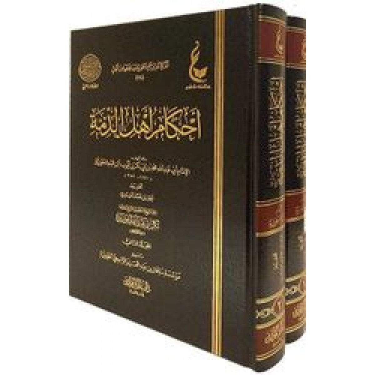 كتاب أحكام أهل الذمة مجلدان لابن قيم الجوزية – دار عطاءات العلم