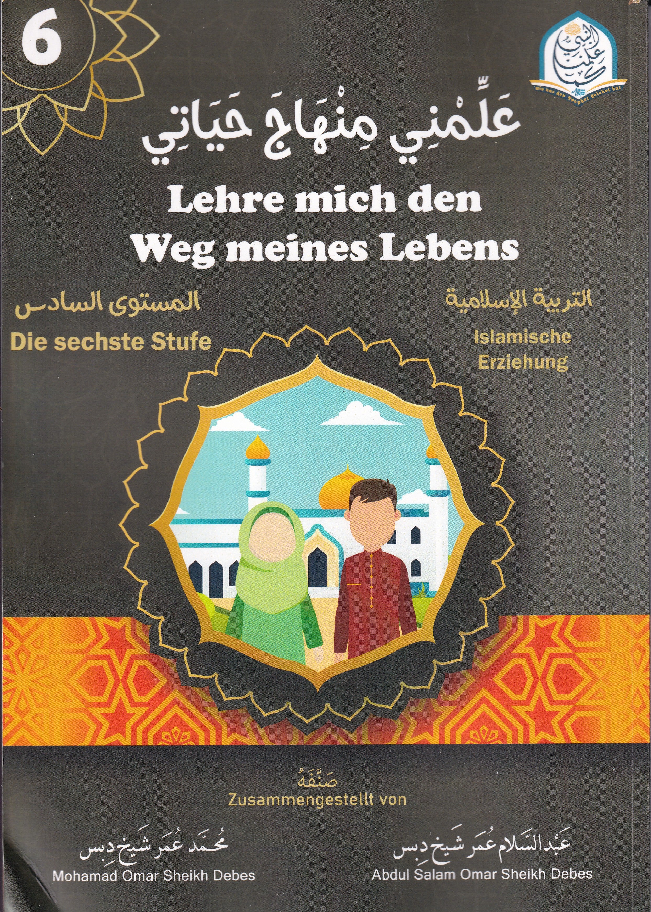 Lehre mich den Weg meines Lebens Level 6 – Islamische Erziehung auf Deutsch und Arabisch