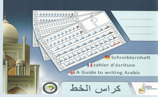 Schreiblernheft für arabische Buchstaben | Al-Rayan Verlag