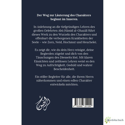 Akhlaq – Der edle Charakter des Muslims | Imam Abu Hamid al-Ghazali