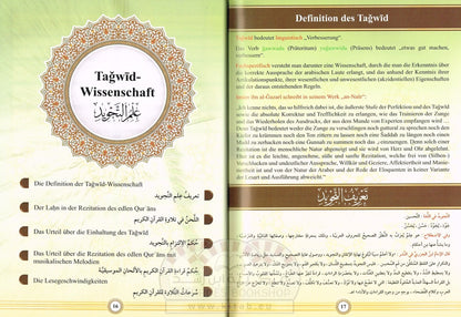 كتاب التجويد المصور عربي - ألماني
