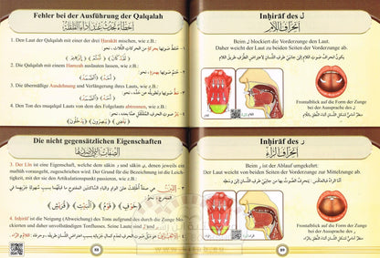 كتاب التجويد المصور عربي - ألماني