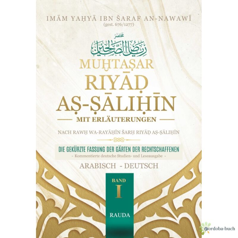 Riyad as-Salihin mit Erläuterungen und Lehren für den Alltag – Band 1 von 6 | Imam an-Nawawi