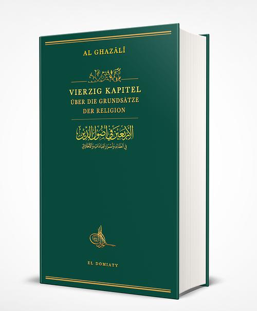 Vierzig Kapitel über die Grundsätze der Religion – islamisches Buch über Aqida und die Grundlagen des Glaubens vom Al-Rayan Verlag.